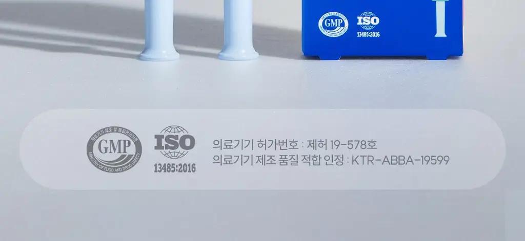 [의료기기] 렛츠인클리어 질세정기 2종 택1 (렛츠인클리어 2P / 렛츠인클리어 9P) 상세페이지 3